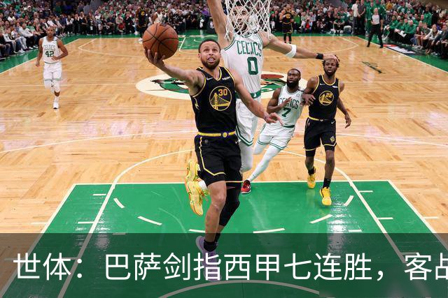 世体：巴萨剑指西甲七连胜，客战塞维利亚将进行轮换